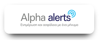 Alpha Alerts Logo