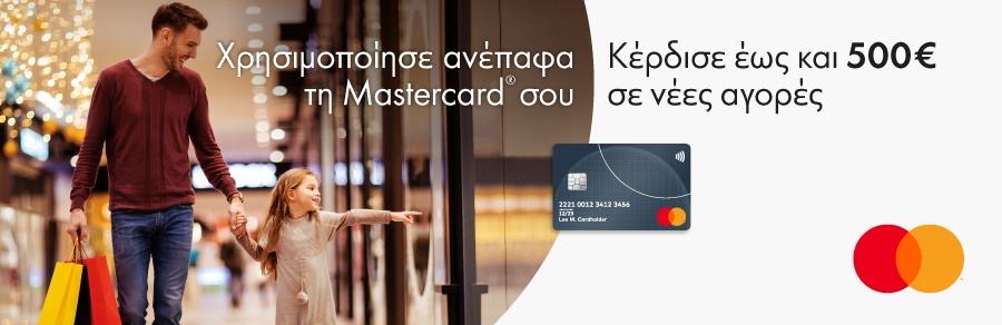 mastercard