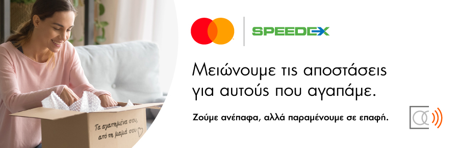 speedex mastercard