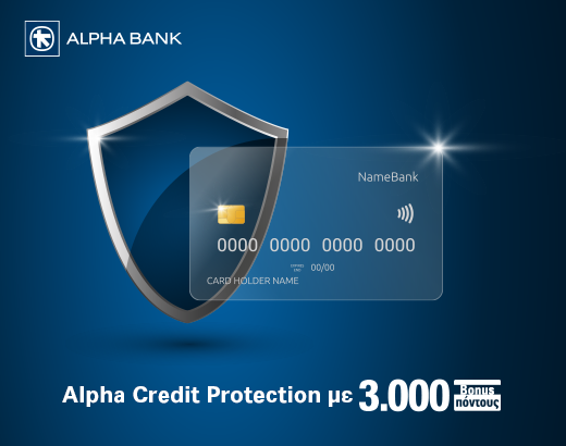 alpha-credit