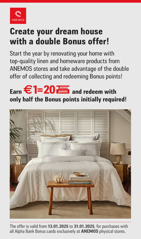 image with bed and offers