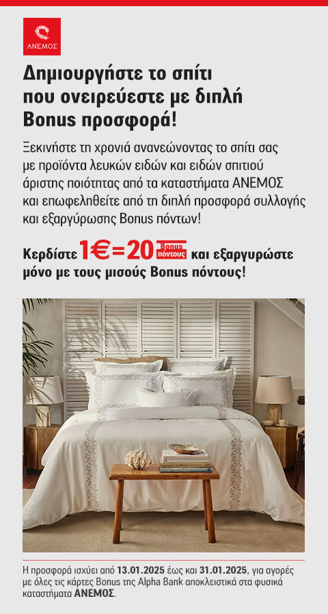φωτογραφία με κρεβάτι και προσφορές