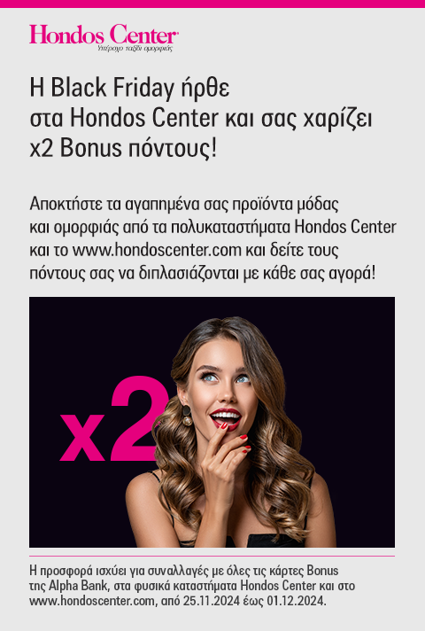 hondos