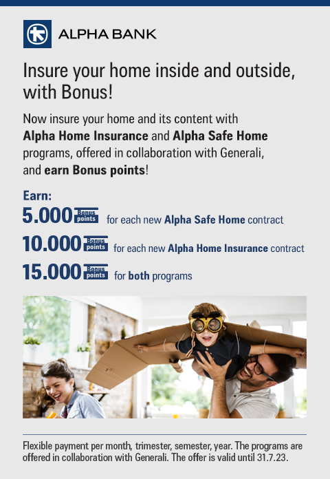 bonus κατοικία