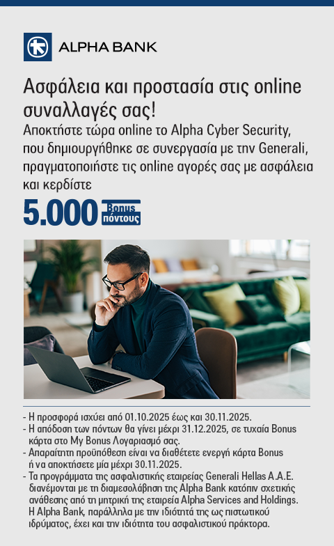 CyberSecurity