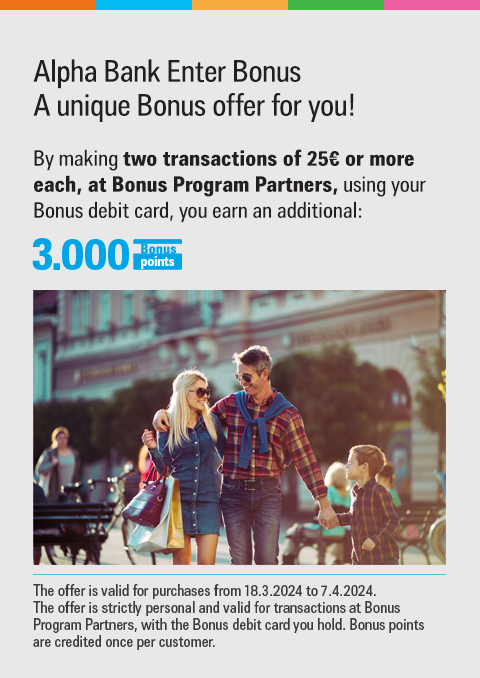 exclusive-bonus-offer