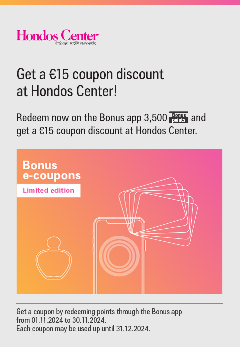 hondos-center