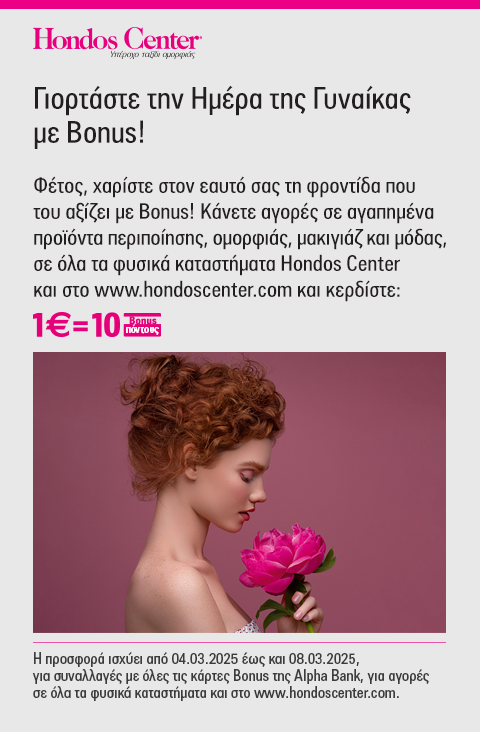 bonus