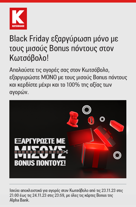 Plaisio