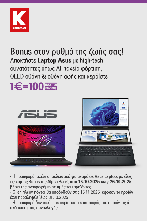 asus