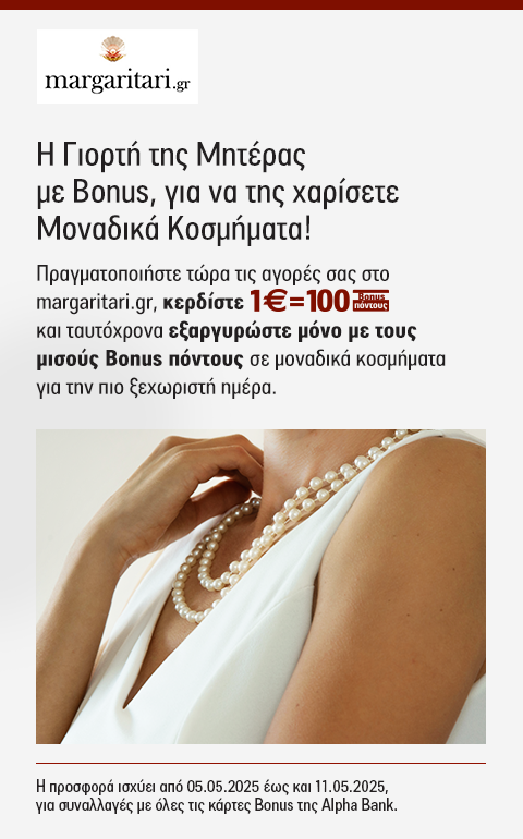 Plaisio