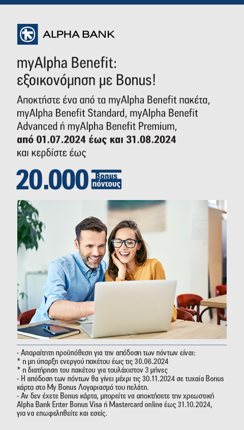 benefit