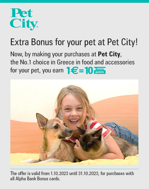 Pet city pets deals