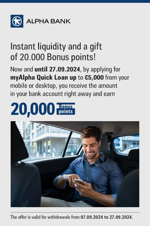 quick-loan