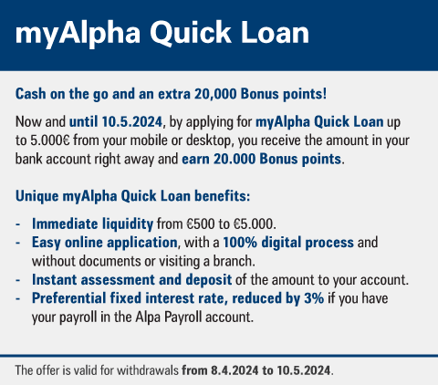 my-alpha-quick-loan