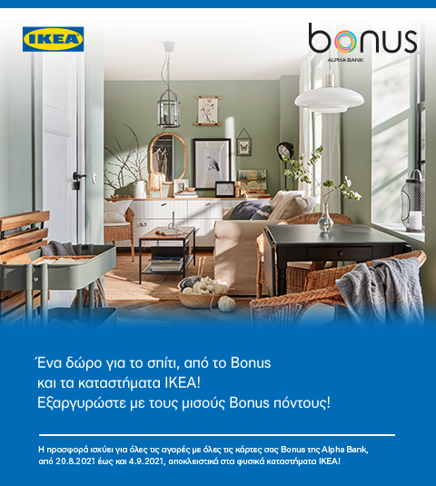 ikea misoi pontoi