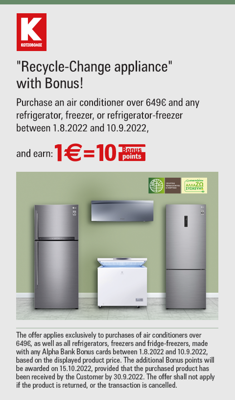 "Recycle-Change appliance" with Bonus!