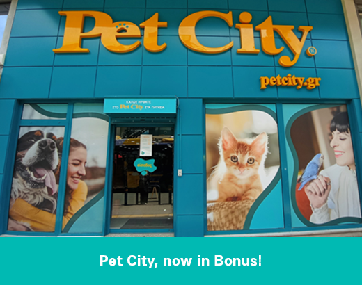 Pet City