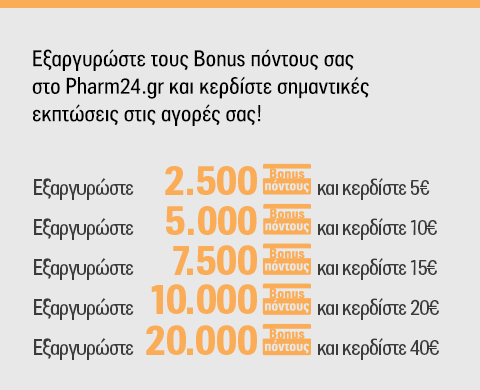 pharm24-offers
