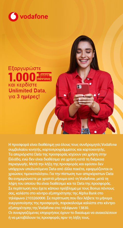 vodafone