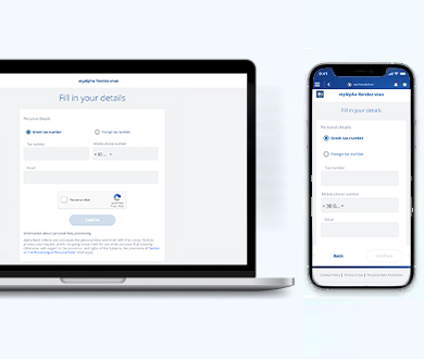 Alpha Log In myAlpha Rendez-vous for Businesses | Alpha Bank