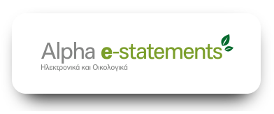 Alpha e-statements logo