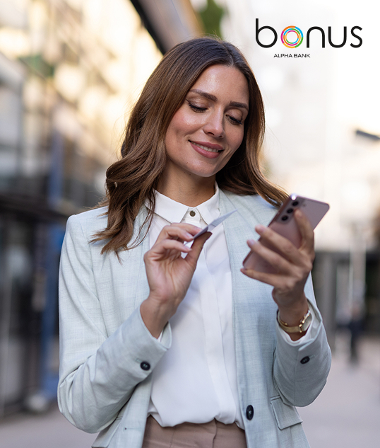 2x Bonus πόντοι με τις αγορές σας