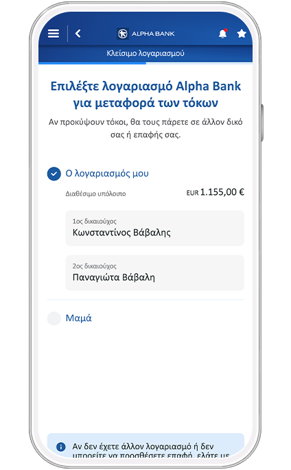 smartphone