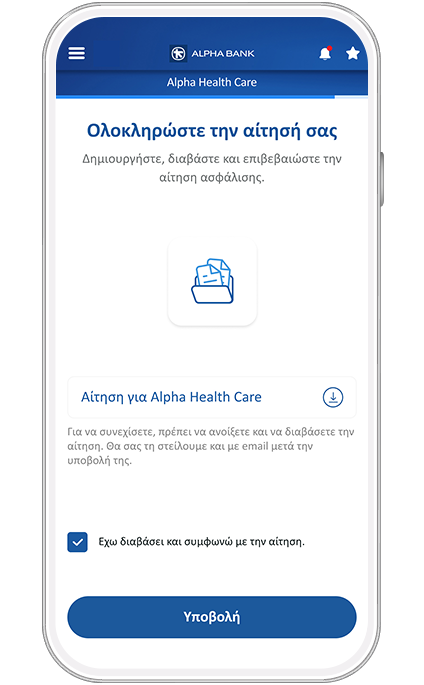 Alpha Health Care