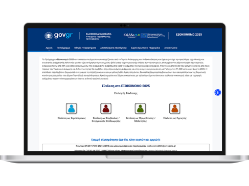 Επιλέγω την Alpha Bank για δάνειο