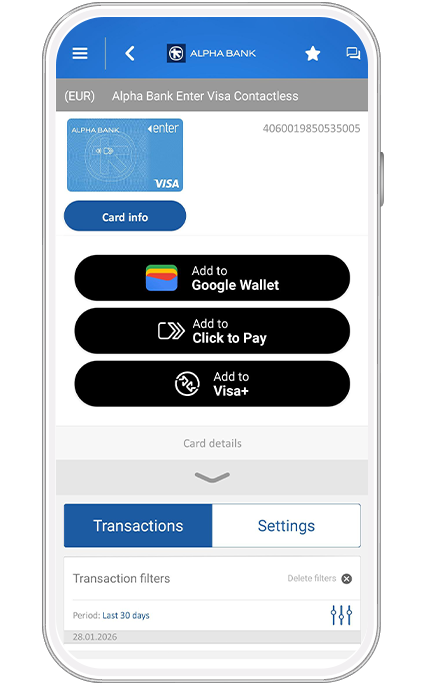Money on Your Card With Visa+ | ALPHA BANK