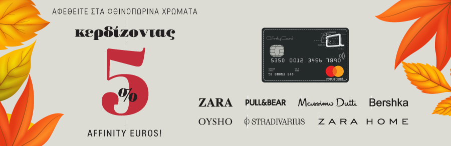 Affinity mastercard