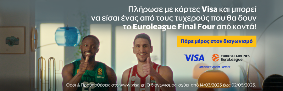 Euroleague