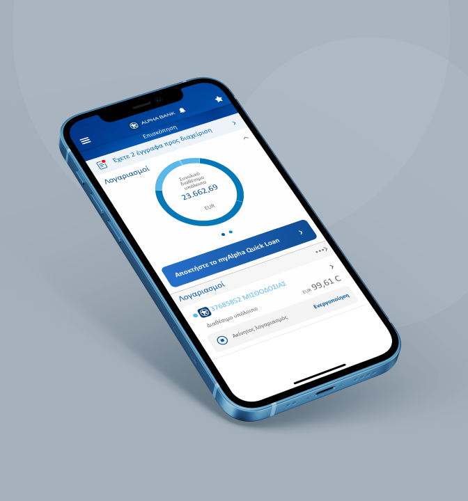 Win 3,000 Bonus Points with e-Banking Credentials | ALPHA BANK