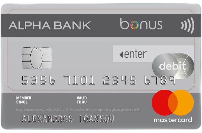 Χρεωστικές Κάρτες Online | ALPHA BANK