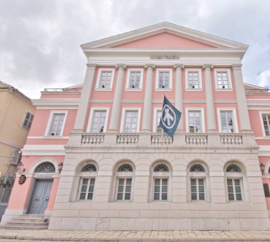 Alpha Bank Πολιτισμός