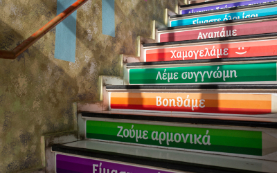 Together, for better education