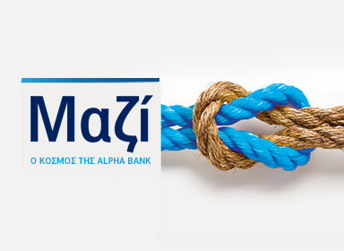 mazi-alpha-bank