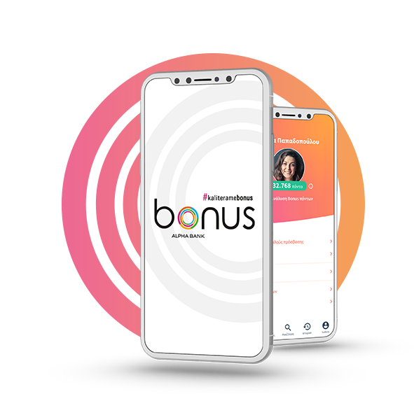 Bonus App ALPHA BANK