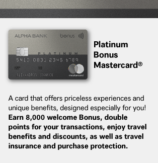 Bonus - Συλλογή Bonus Πόντων από τα προϊόντα της Alpha Bank