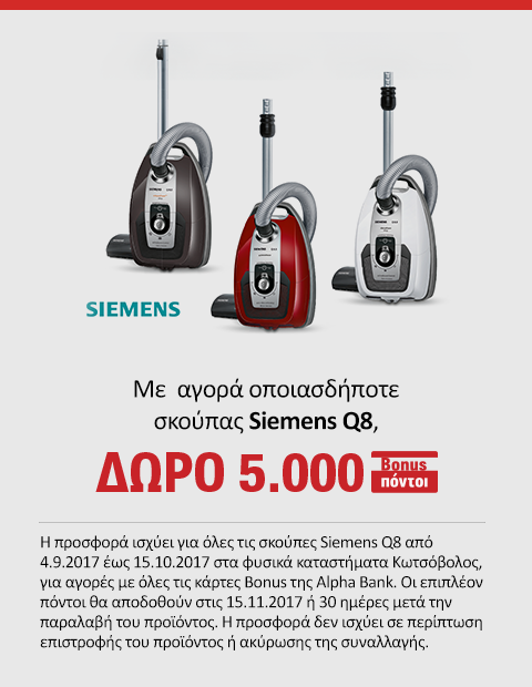 Siemens Q8