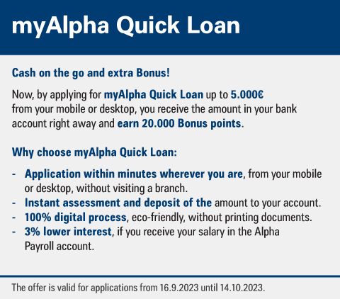 myAlpha Quick Loan offer
