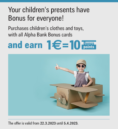 Your children's presents have Bonus for everyone!