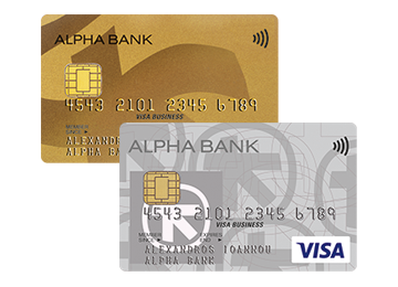 Χρυσή και αργυρή Alpha Bank Business Visa