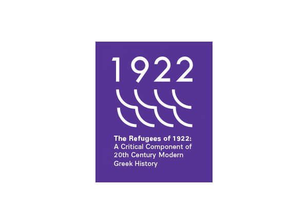  Επιστημονική Συνάντηση «Οι Πρόσφυγες του 1922»