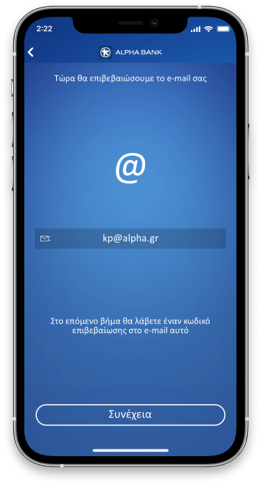 myalpha mobile app