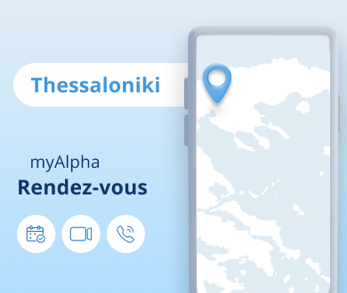 my alpha ραντεβού Θεσσαλονίκη